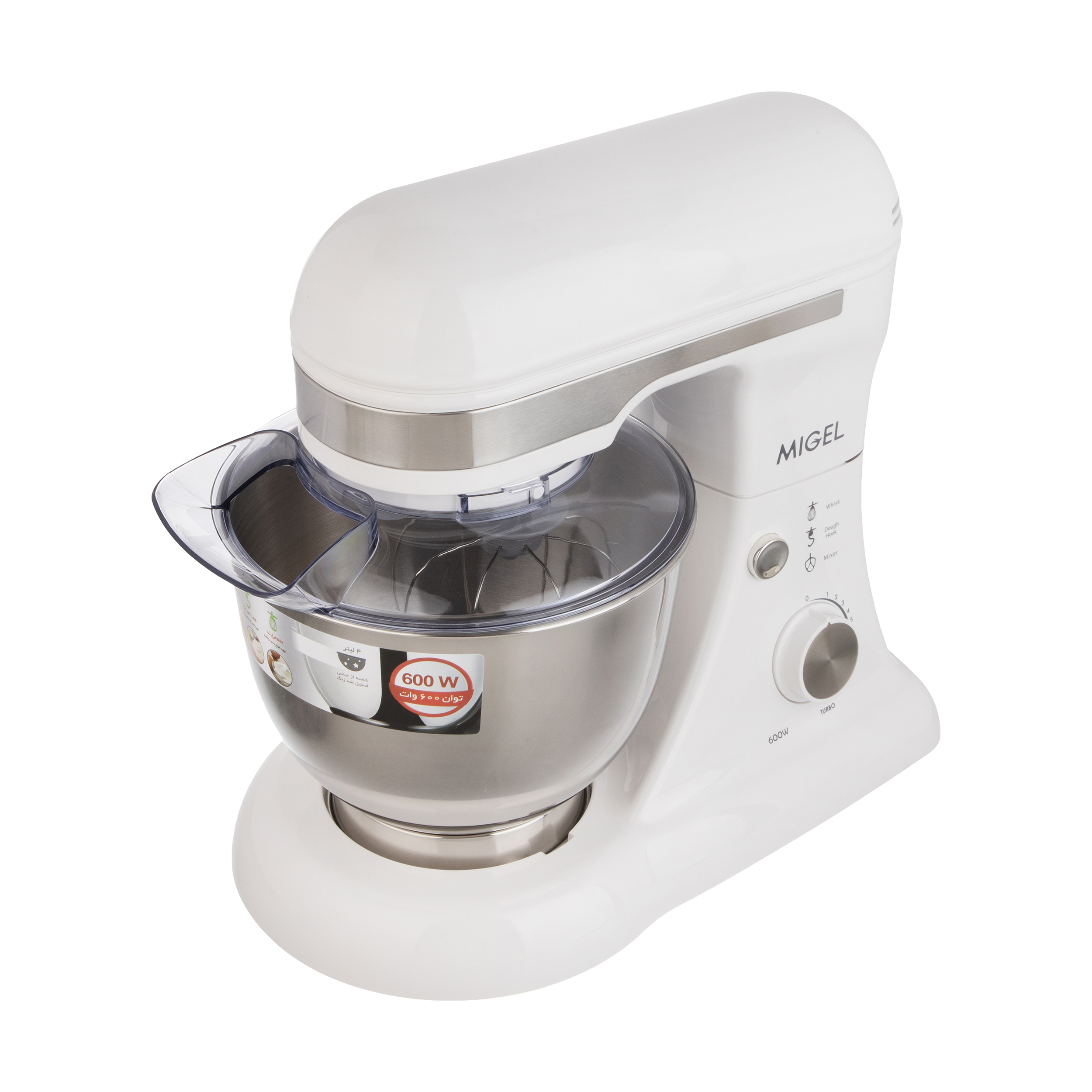 همزن برقی میگل مدل GKM 600 همزن برقی میگل مدل GKM 600